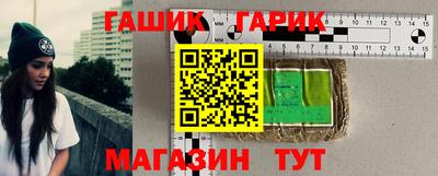 шишки Кинель