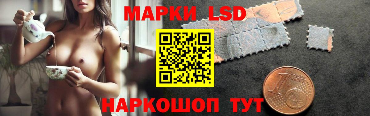 Канабис  МЕФ   Лсд 25  Купить наркоту  Вход с VPN  MDMA  Гашиш  Дальнереченск  ГАШ 
